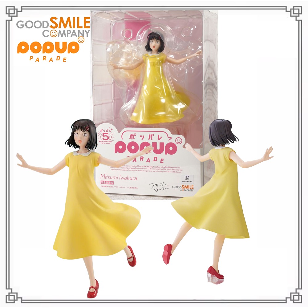 Good Smile Company Pop Up Parade - 100% Original y Genuino en Stock,