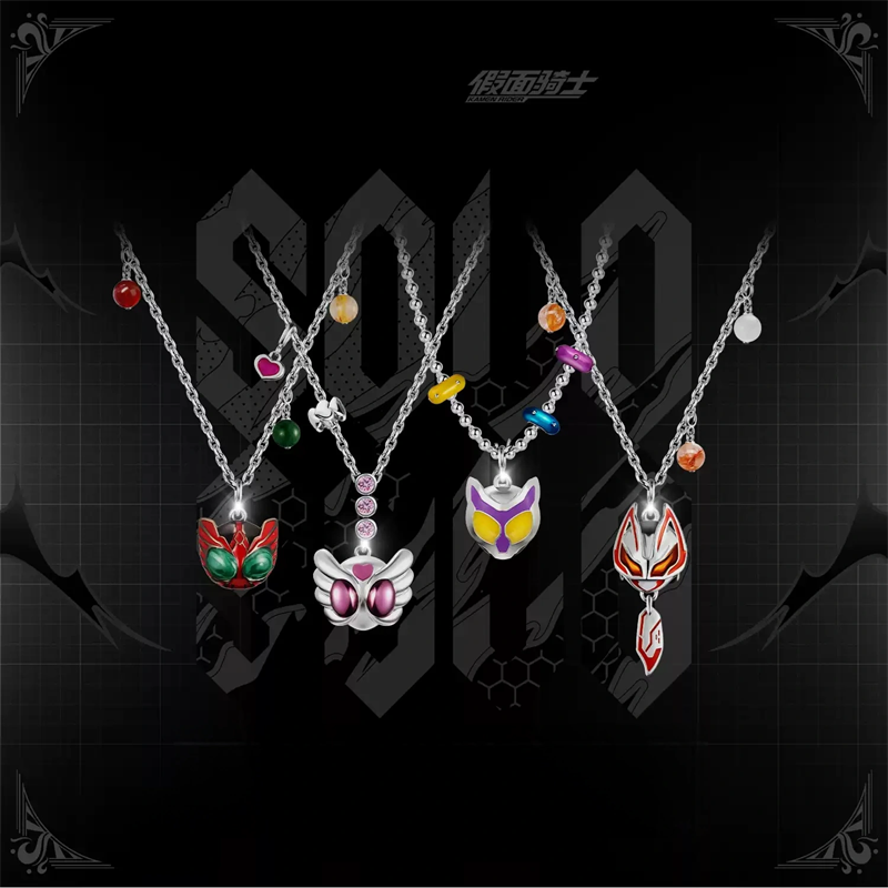 Cosplay Prop Making - Collar con Colgante de Kamen Rider
