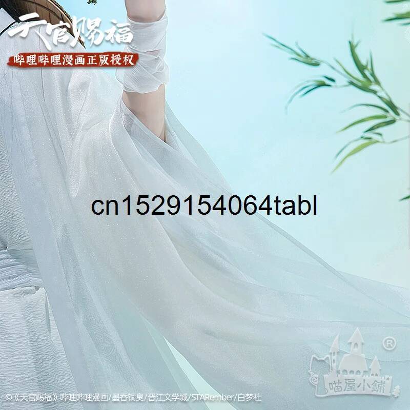 Tian Lian Cosplay Xie disfraz  - Cosplay Prop Making reseña y precio