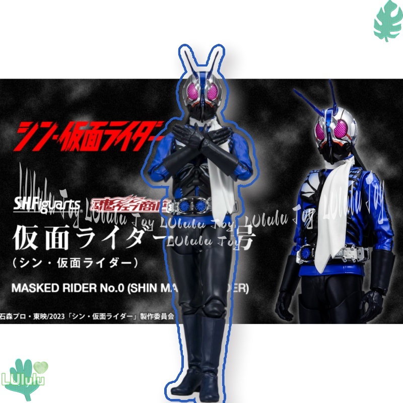 Figura de Acción Personalizada - Bandai Tamashii Nations S.H.Figuarts reseña y precio
