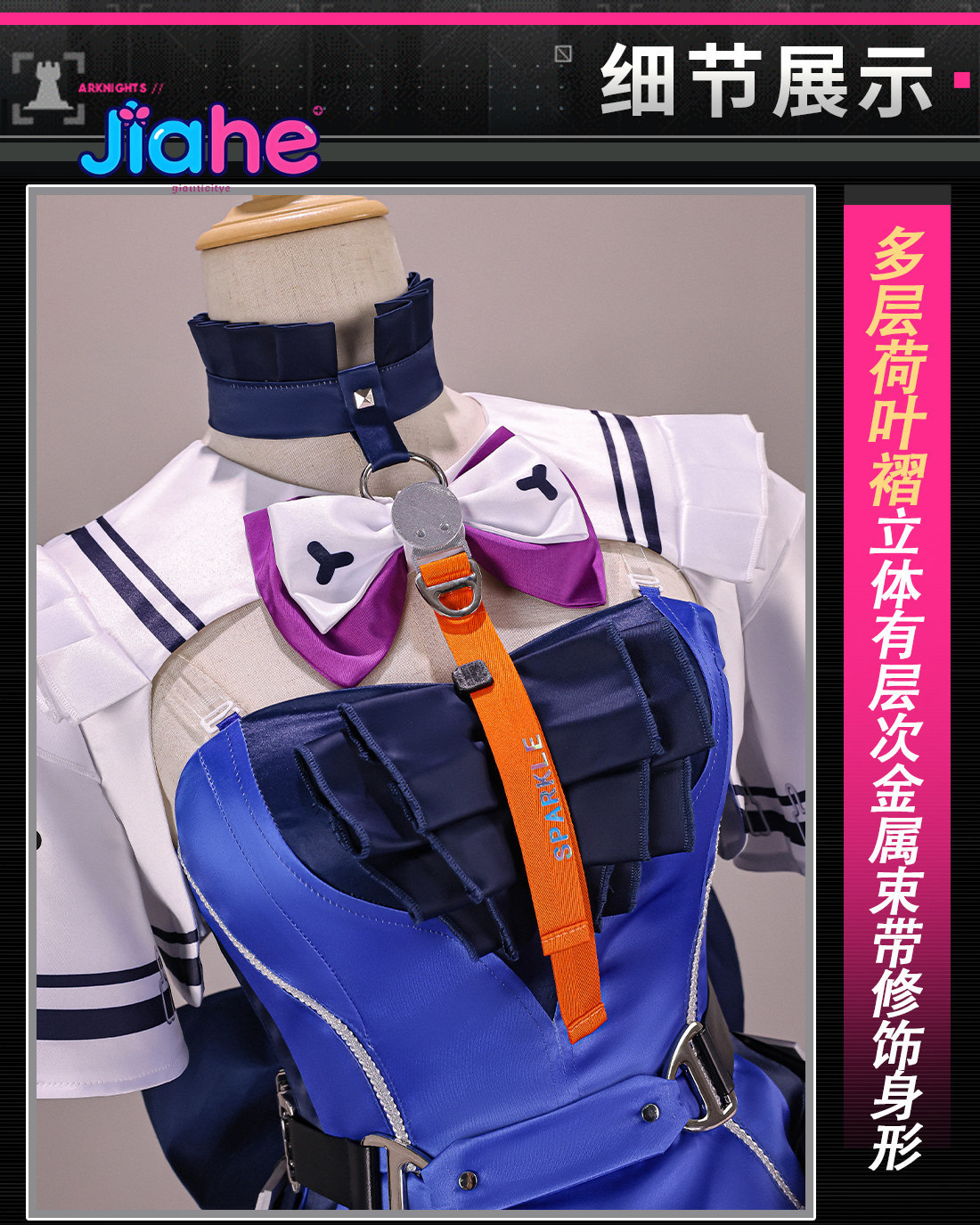 Liino Arknights: Disfraz de En - Cosplay Prop Making reseña y precio