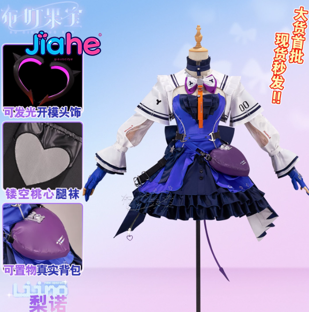 Liino Arknights: Disfraz de En - Cosplay Prop Making reseña y precio