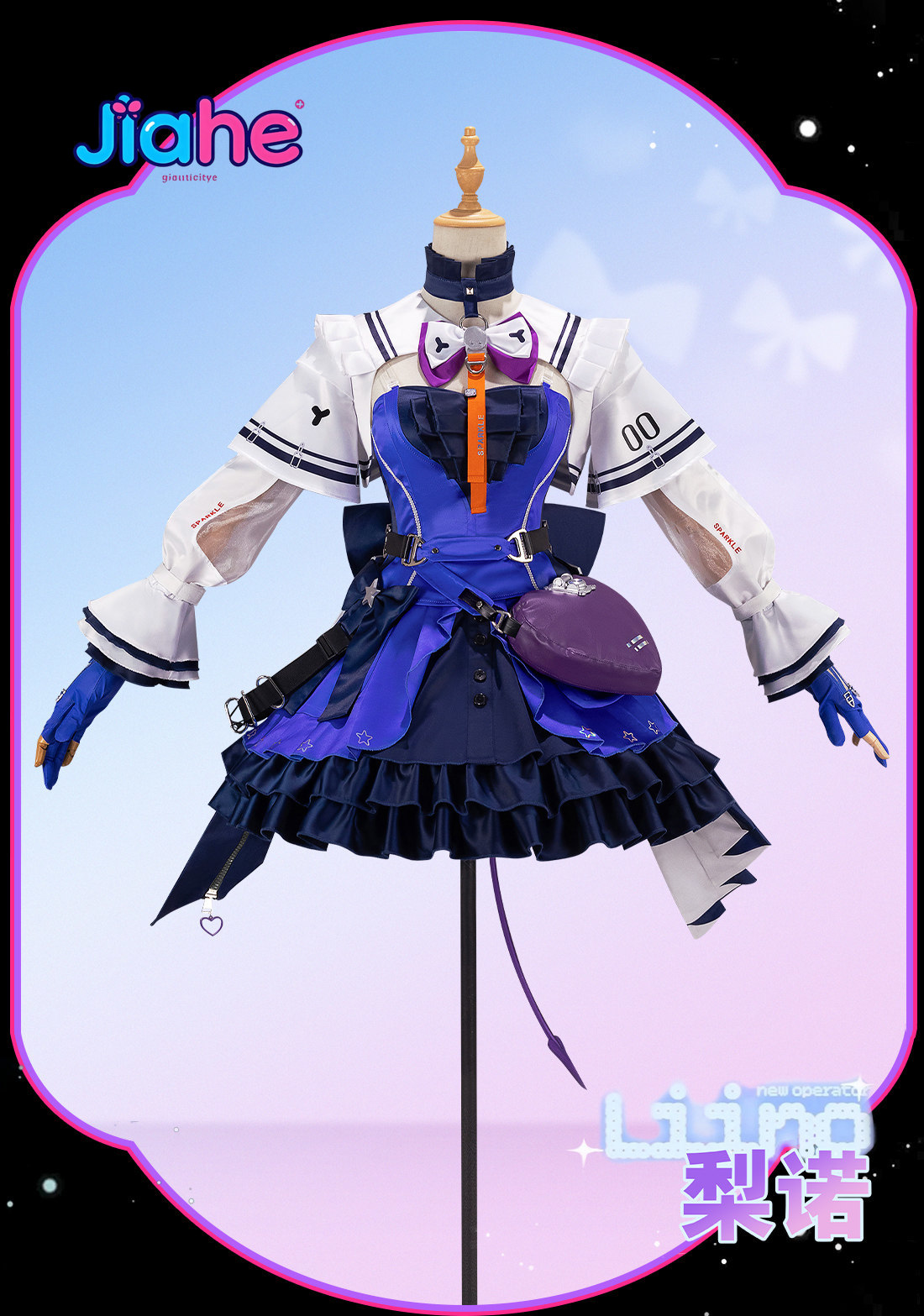 Liino Arknights: Disfraz de En - Cosplay Prop Making reseña y precio