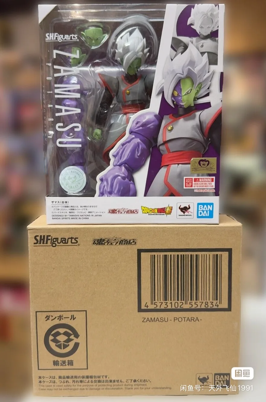 Figura Coleccionable Original  - Bandai Tamashii Nations S.H.Figuarts reseña y precio