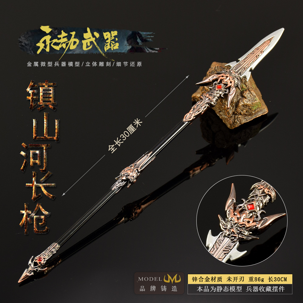 Juego de figura Naraka de 30cm - Cosplay Prop Katana reseña y precio