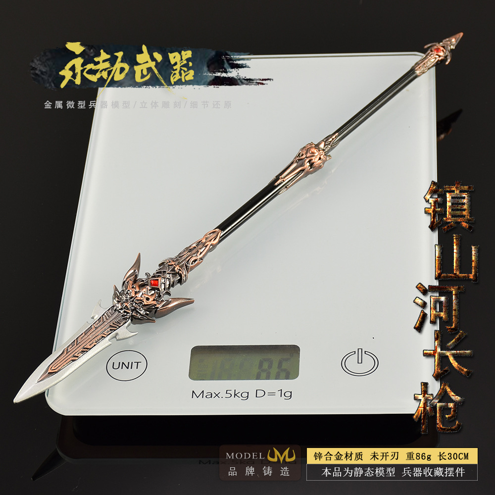 Juego de figura Naraka de 30cm - Cosplay Prop Katana reseña y precio