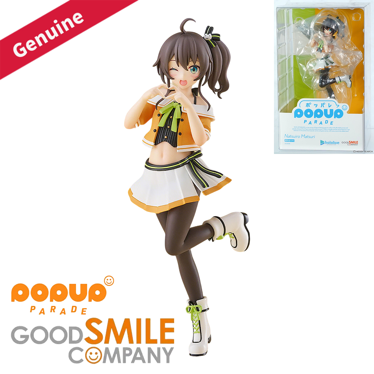 Figura Decorativa Original de  - Good Smile Company Pop Up Parade reseña y precio